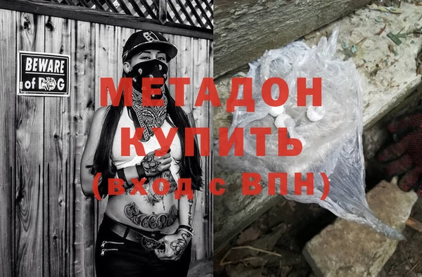 бутират Верея