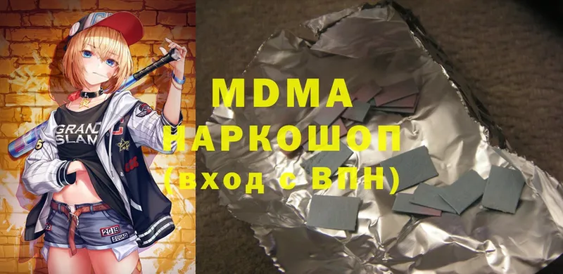 MDMA кристаллы  Закаменск 